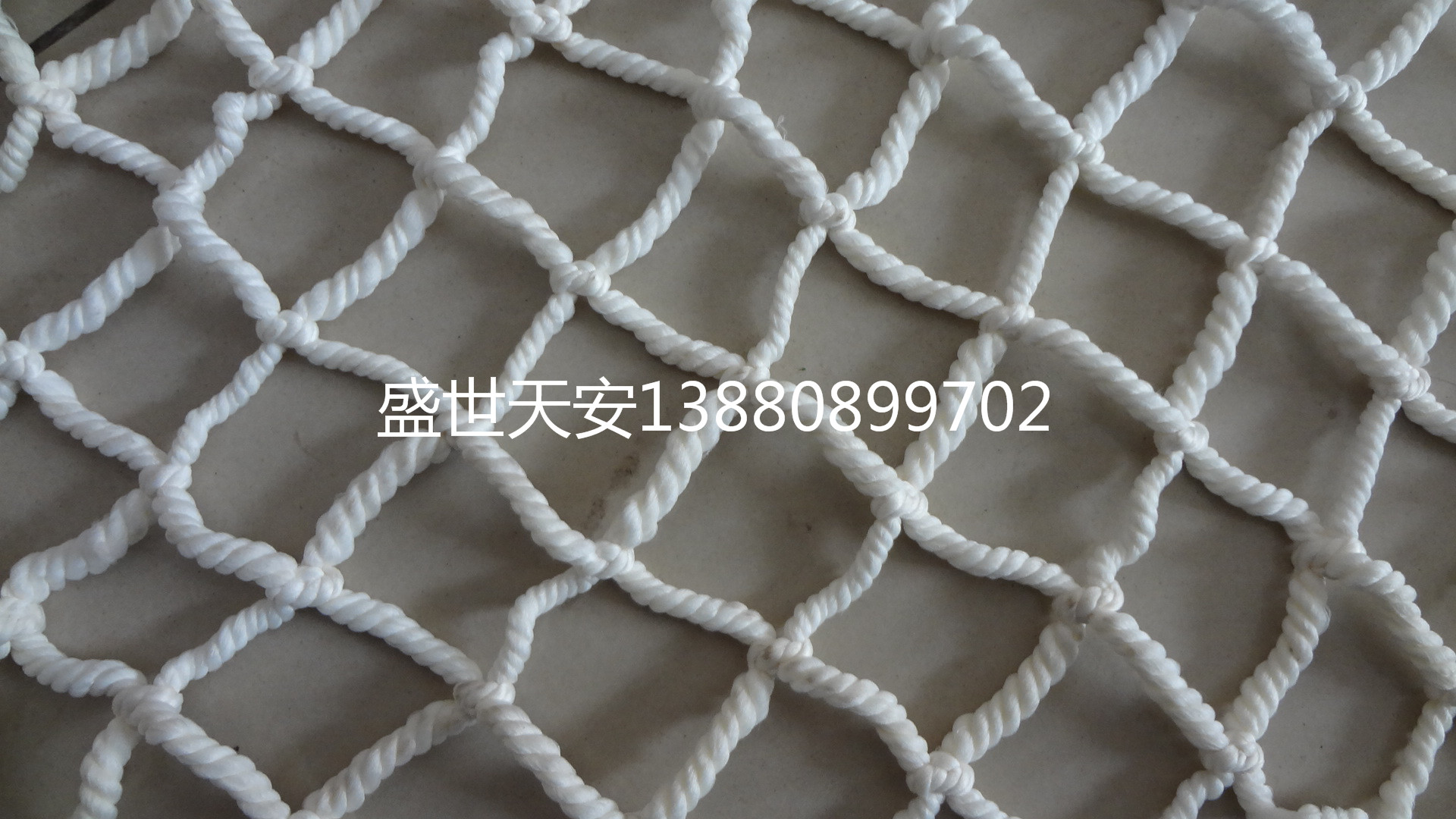 安全网平网IV