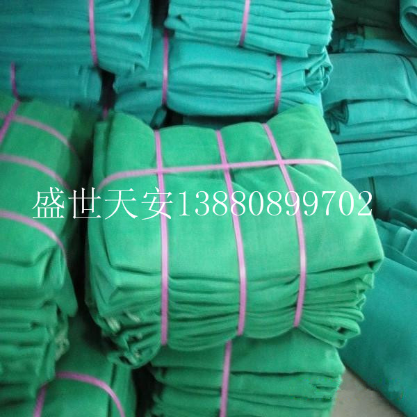 建筑安全网IV